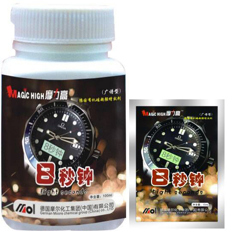 葉面肥增效劑(8秒鐘) 葉面肥增效劑(8秒鐘)