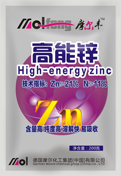 微量元素葉面肥-高能鋅 微量元素葉面肥-高能鋅