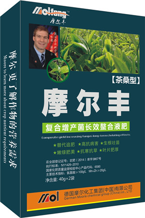 茶桑專用葉面肥