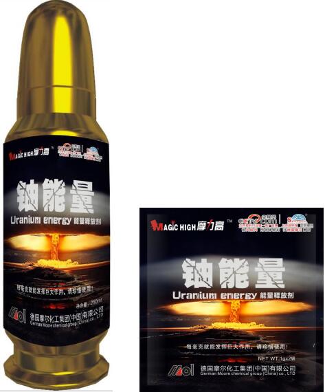 高效葉面肥-鈾能量 高效葉面肥-鈾能量