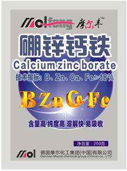 硼鋅鈣鐵 硼鋅鈣鐵