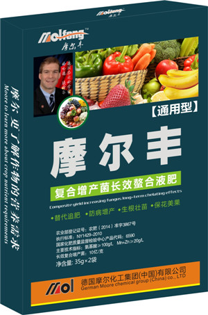 通用葉面肥 通用葉面肥