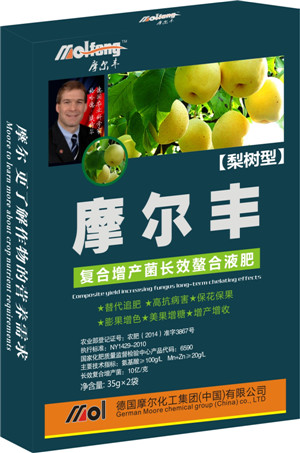 梨樹(shù)專用葉面肥 梨樹(shù)專用葉面肥