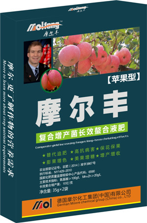 蘋果葉面肥 蘋果葉面肥