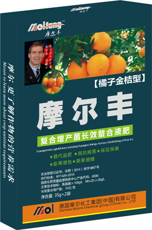 柑橘葉面肥 柑橘葉面肥