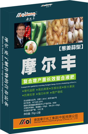 蔥姜蒜專用葉面肥 蔥姜蒜專用葉面肥