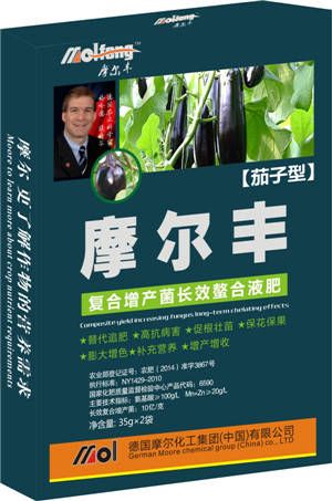 茄子葉面肥 茄子葉面肥