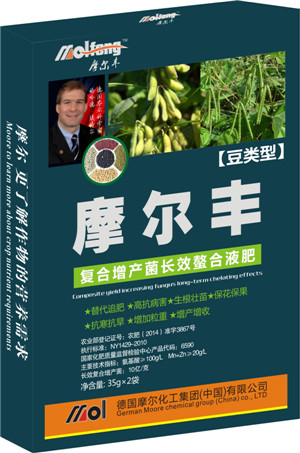 豆類專用葉面肥